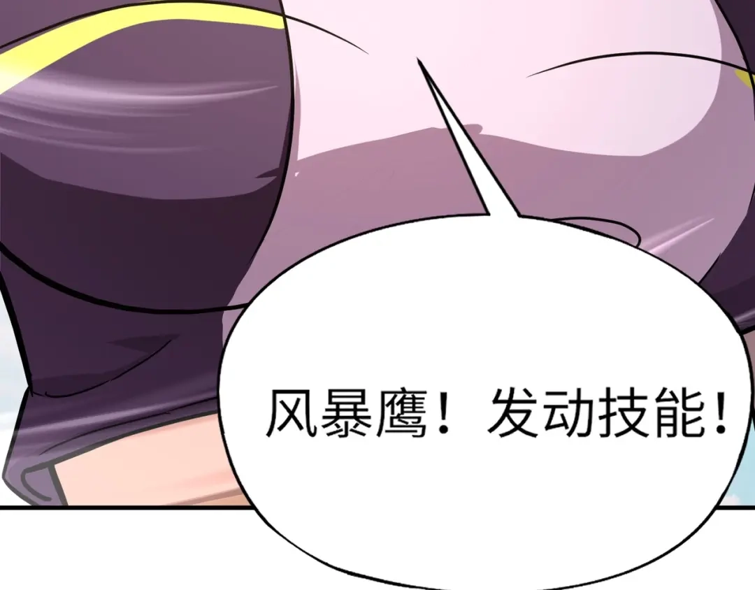 全民御灵：我的灵宠是女僵尸 第21话 霍仙儿看样子是要输啦？！ 第137页