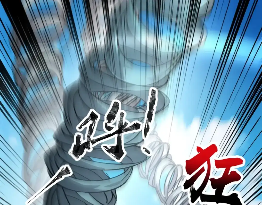 全民御灵：我的灵宠是女僵尸 第21话 霍仙儿看样子是要输啦？！ 第139页