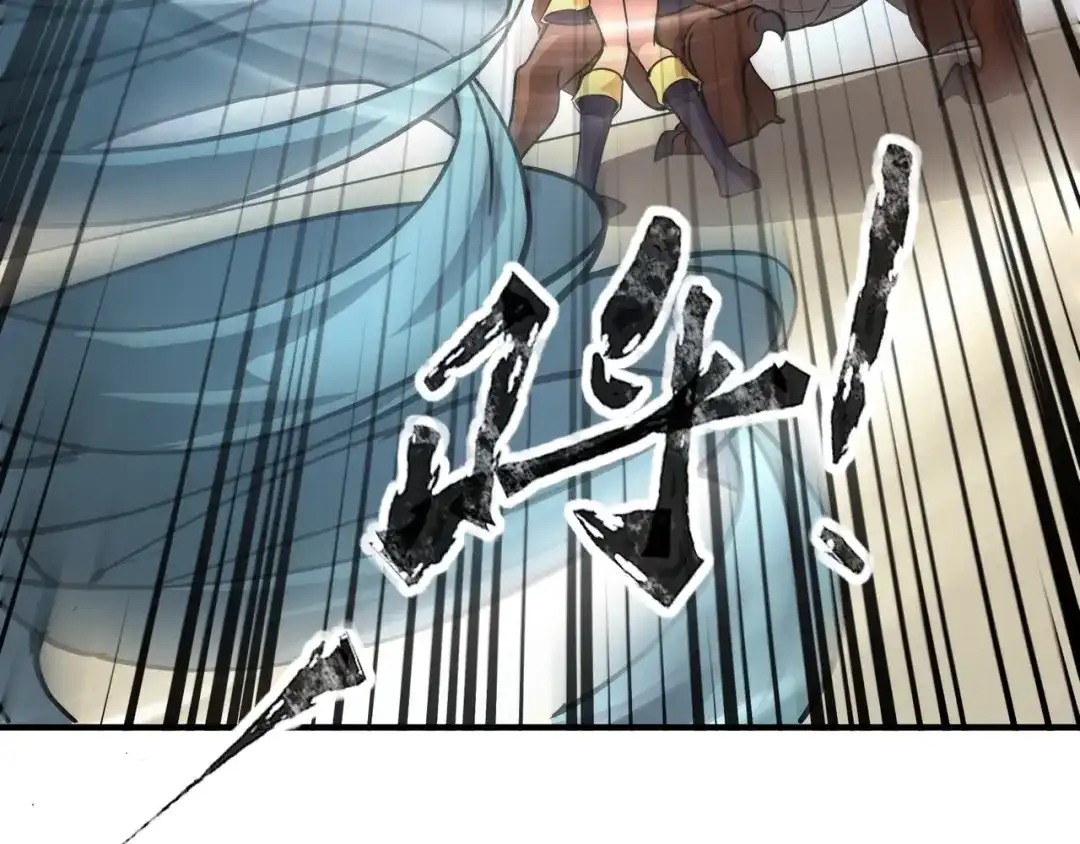 全民御灵：我的灵宠是女僵尸 第21话 霍仙儿看样子是要输啦？！ 第142页