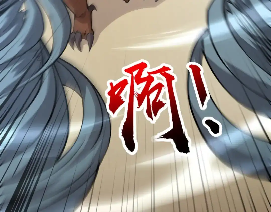 全民御灵：我的灵宠是女僵尸 第21话 霍仙儿看样子是要输啦？！ 第146页