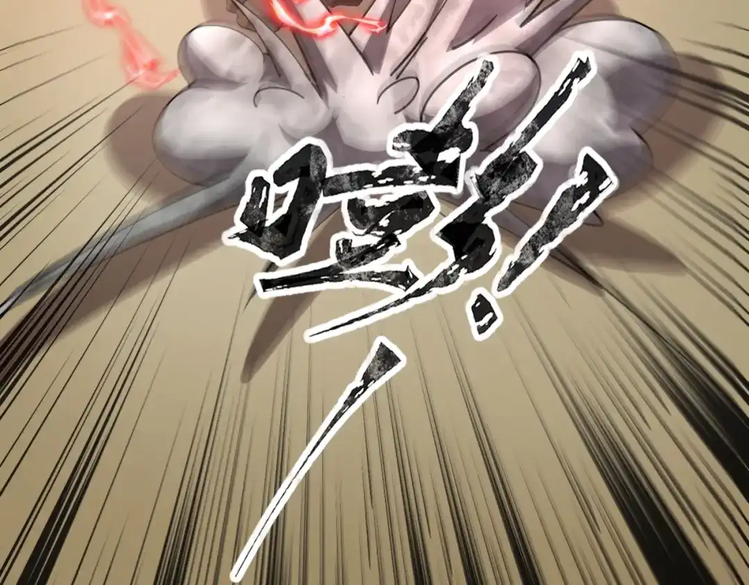全民御灵：我的灵宠是女僵尸 第21话 霍仙儿看样子是要输啦？！ 第15页