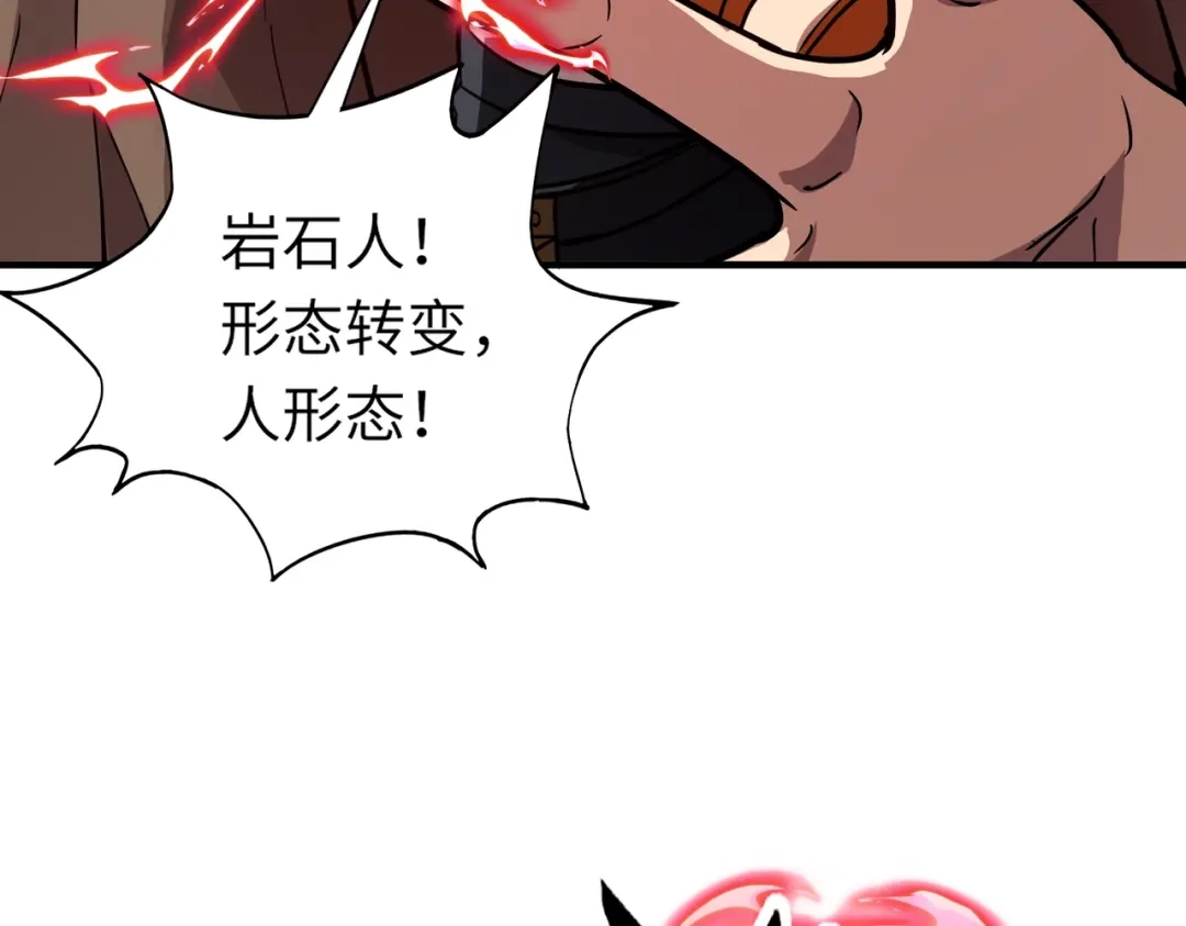 全民御灵：我的灵宠是女僵尸 第21话 霍仙儿看样子是要输啦？！ 第22页