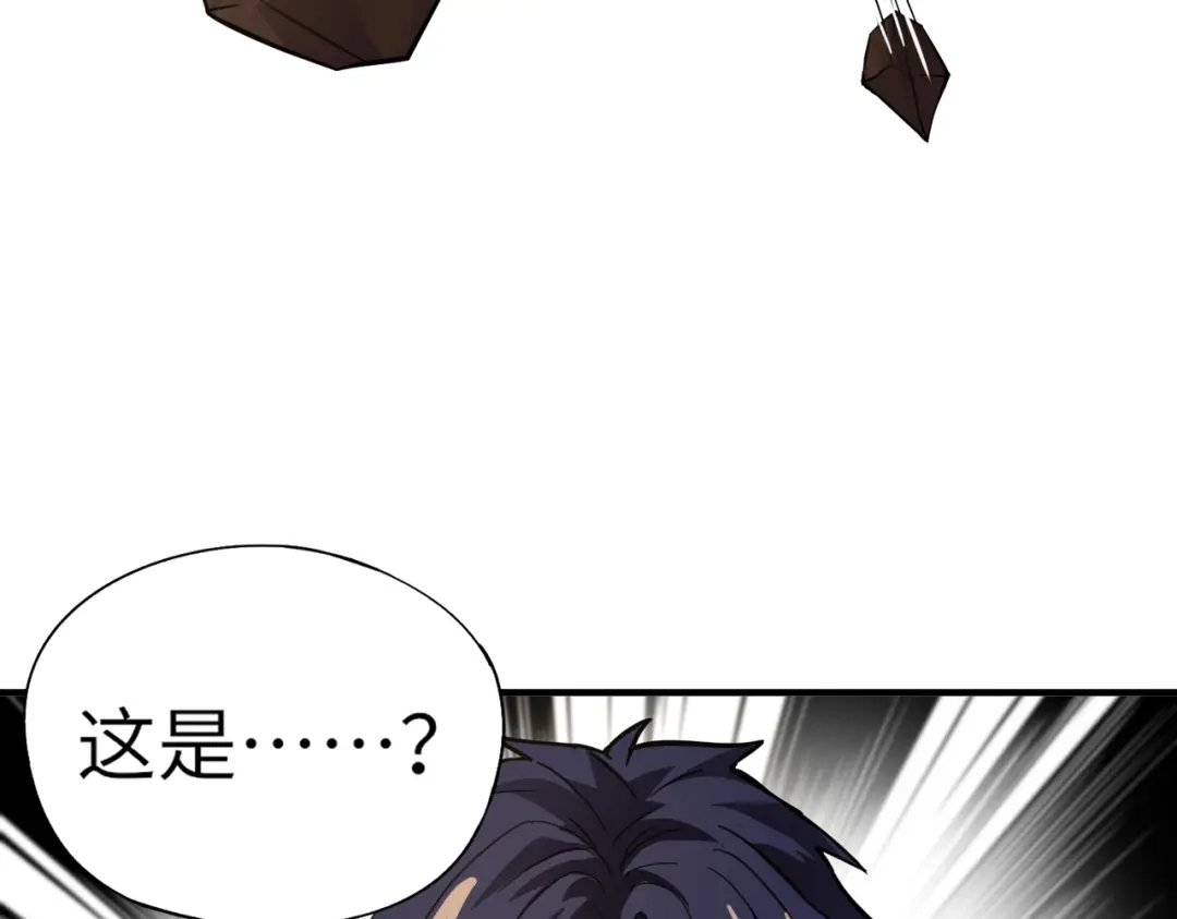 全民御灵：我的灵宠是女僵尸 第21话 霍仙儿看样子是要输啦？！ 第37页