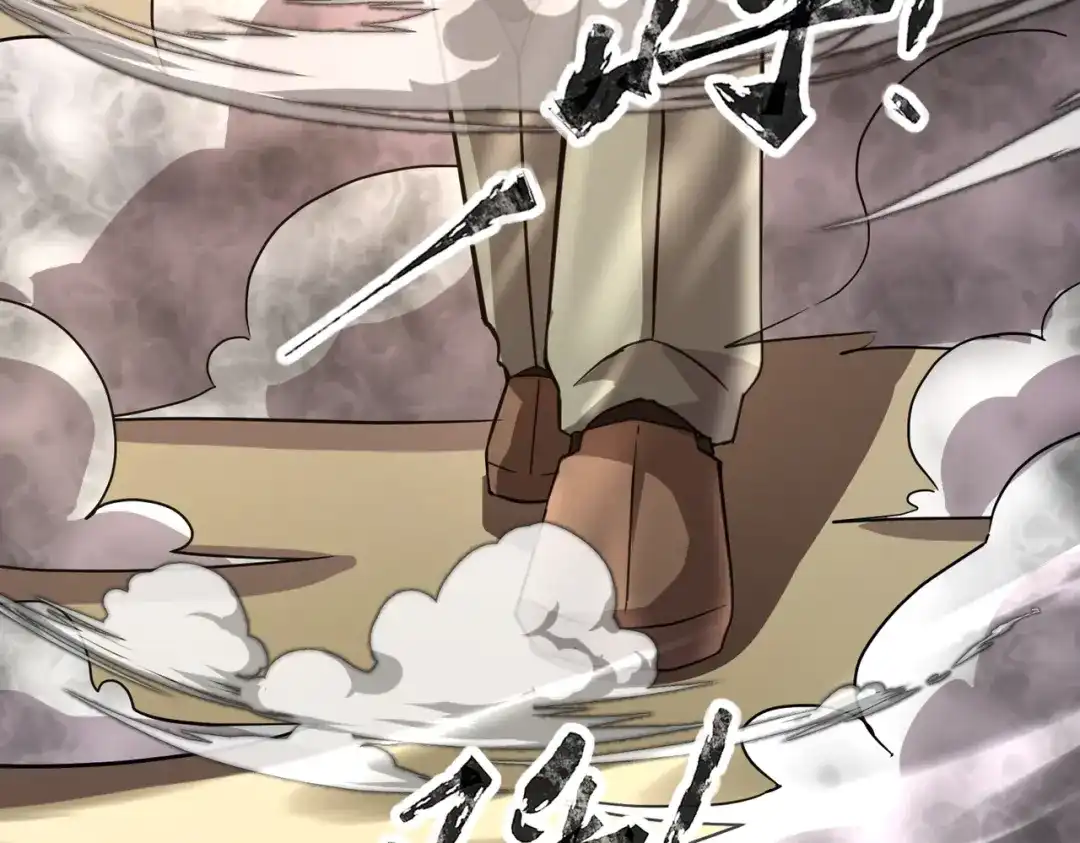 全民御灵：我的灵宠是女僵尸 第21话 霍仙儿看样子是要输啦？！ 第43页