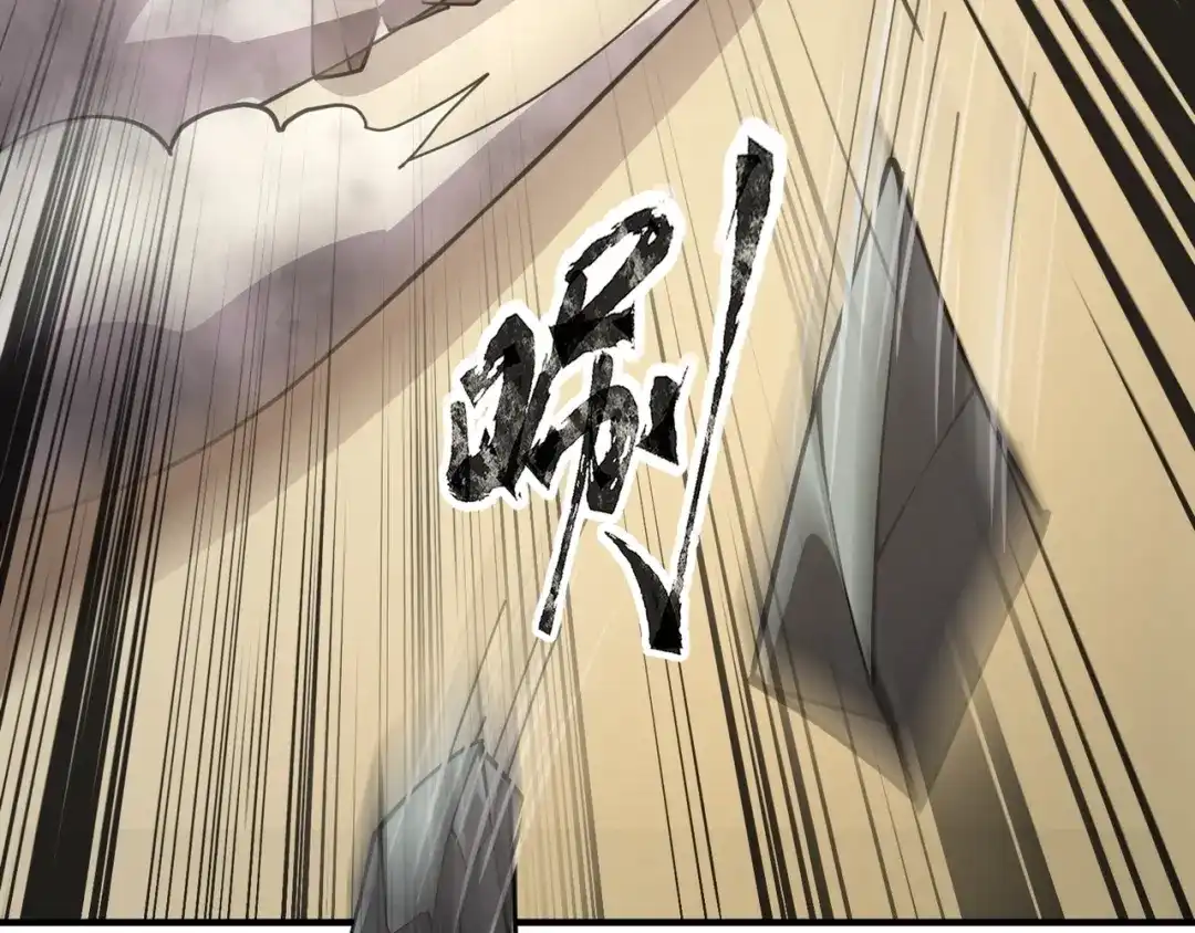 全民御灵：我的灵宠是女僵尸 第21话 霍仙儿看样子是要输啦？！ 第58页