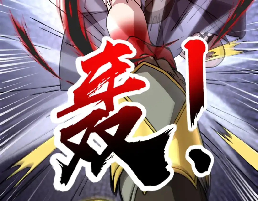 全民御灵：我的灵宠是女僵尸 第21话 霍仙儿看样子是要输啦？！ 第64页