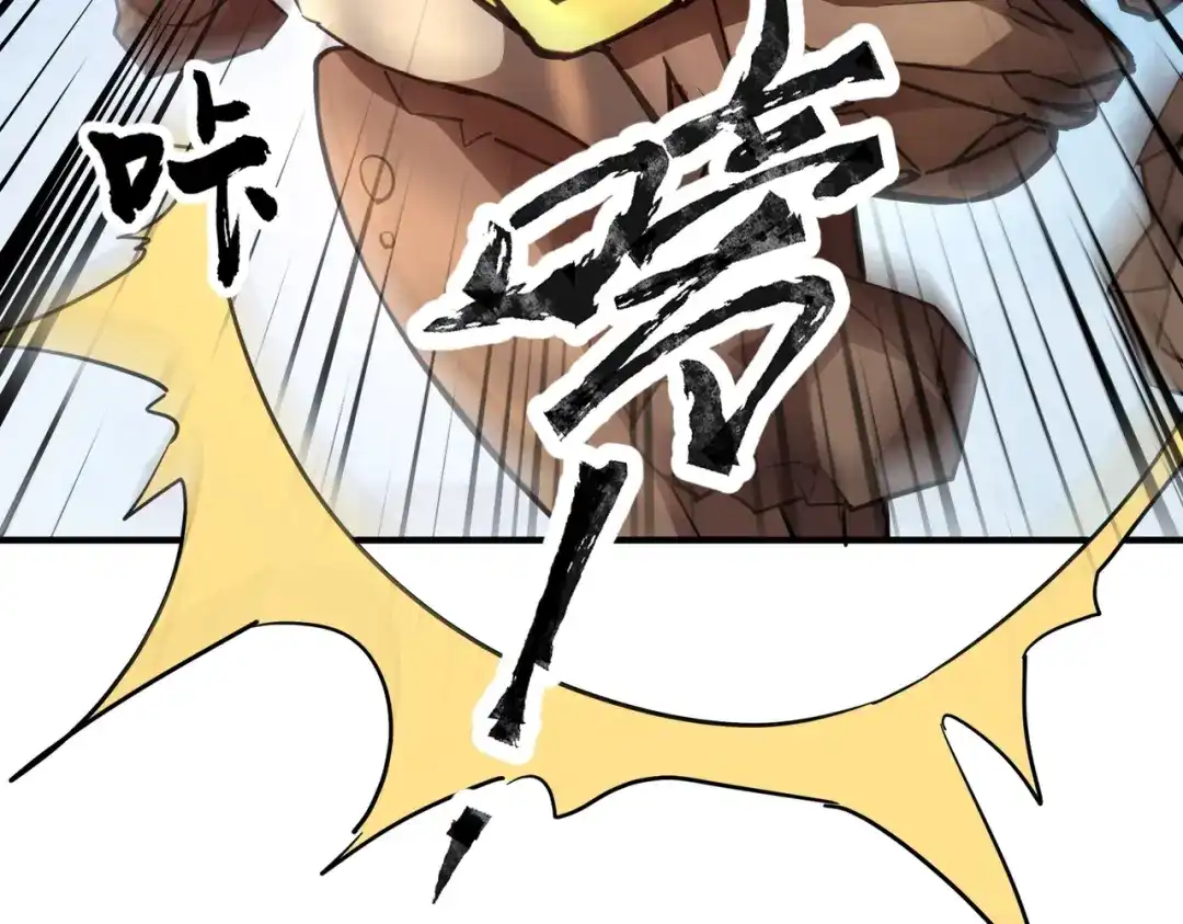 全民御灵：我的灵宠是女僵尸 第21话 霍仙儿看样子是要输啦？！ 第74页