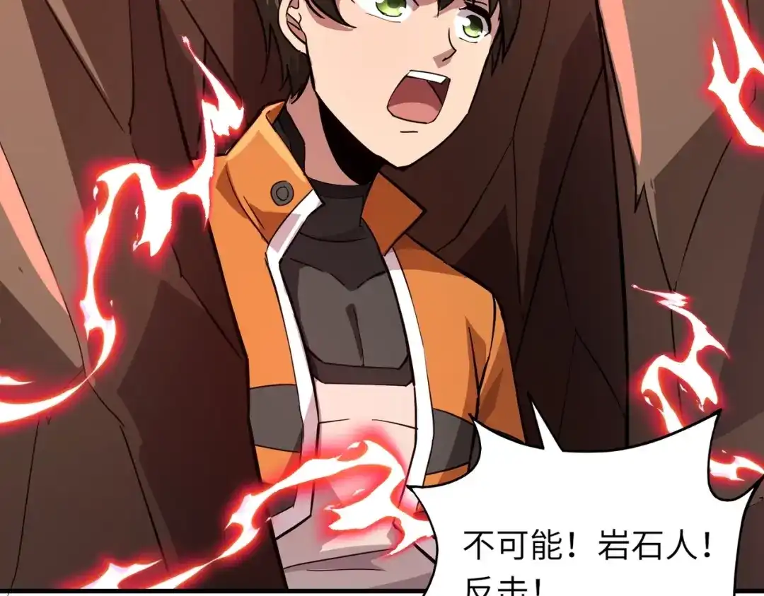 全民御灵：我的灵宠是女僵尸 第21话 霍仙儿看样子是要输啦？！ 第76页