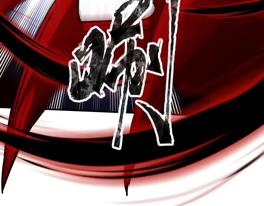 全民御灵：我的灵宠是女僵尸 第21话 霍仙儿看样子是要输啦？！ 第83页