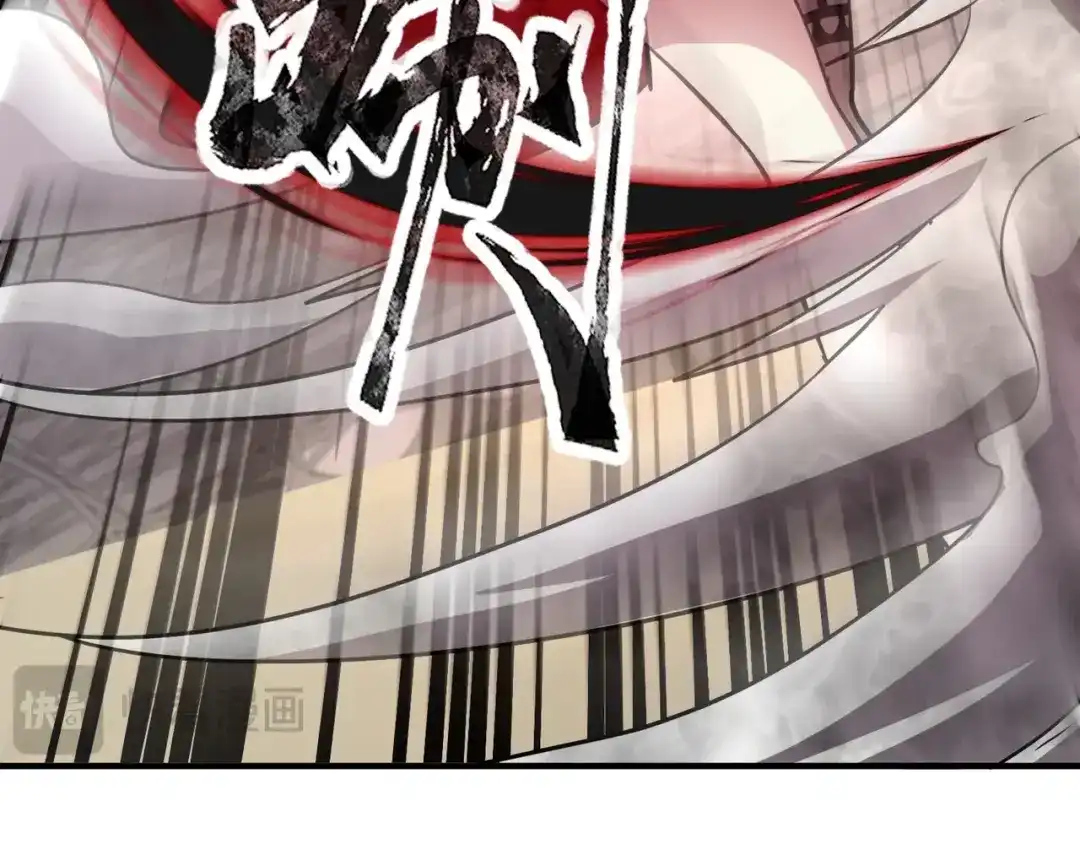 全民御灵：我的灵宠是女僵尸 第21话 霍仙儿看样子是要输啦？！ 第90页
