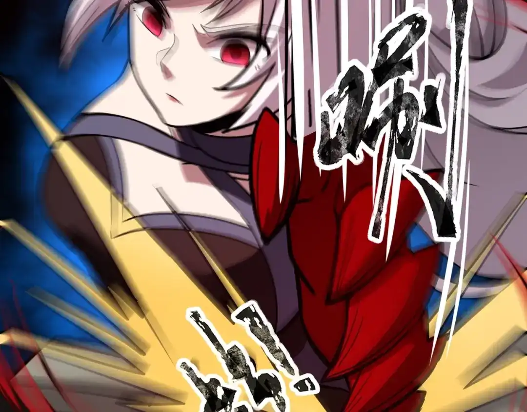 全民御灵：我的灵宠是女僵尸 第21话 霍仙儿看样子是要输啦？！ 第99页
