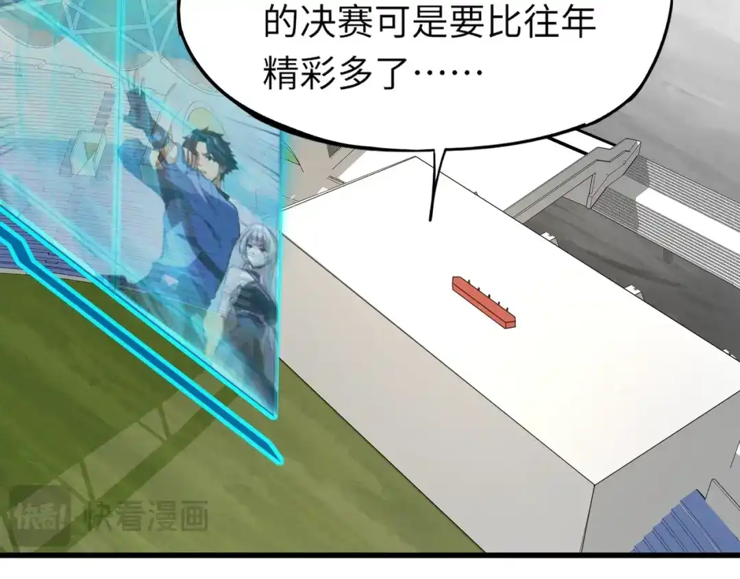 全民御灵：我的灵宠是女僵尸 第22话 决战！风暴鹰王？不用点手段不行了！ 第100页