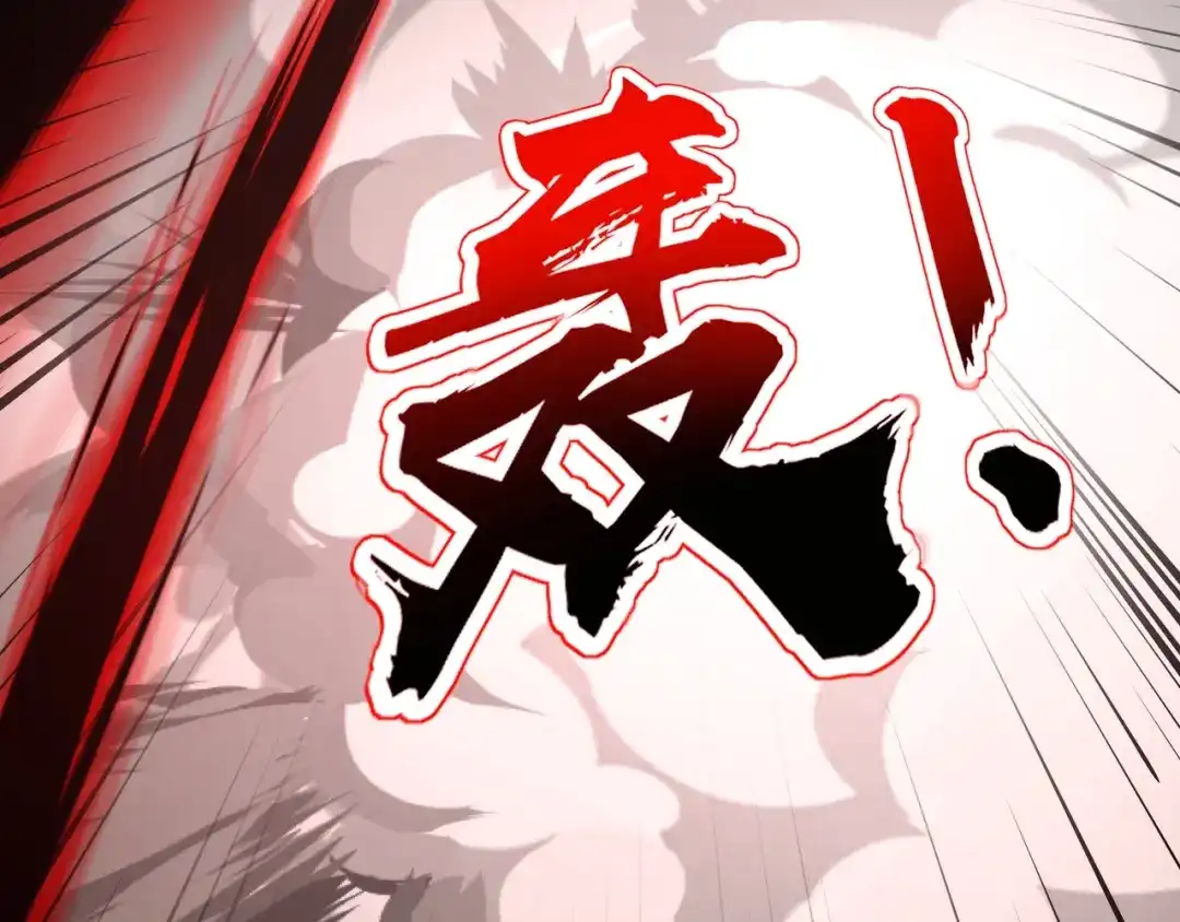 全民御灵：我的灵宠是女僵尸 第22话 决战！风暴鹰王？不用点手段不行了！ 第111页
