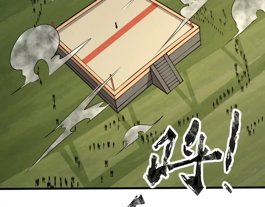 全民御灵：我的灵宠是女僵尸 第22话 决战！风暴鹰王？不用点手段不行了！ 第114页