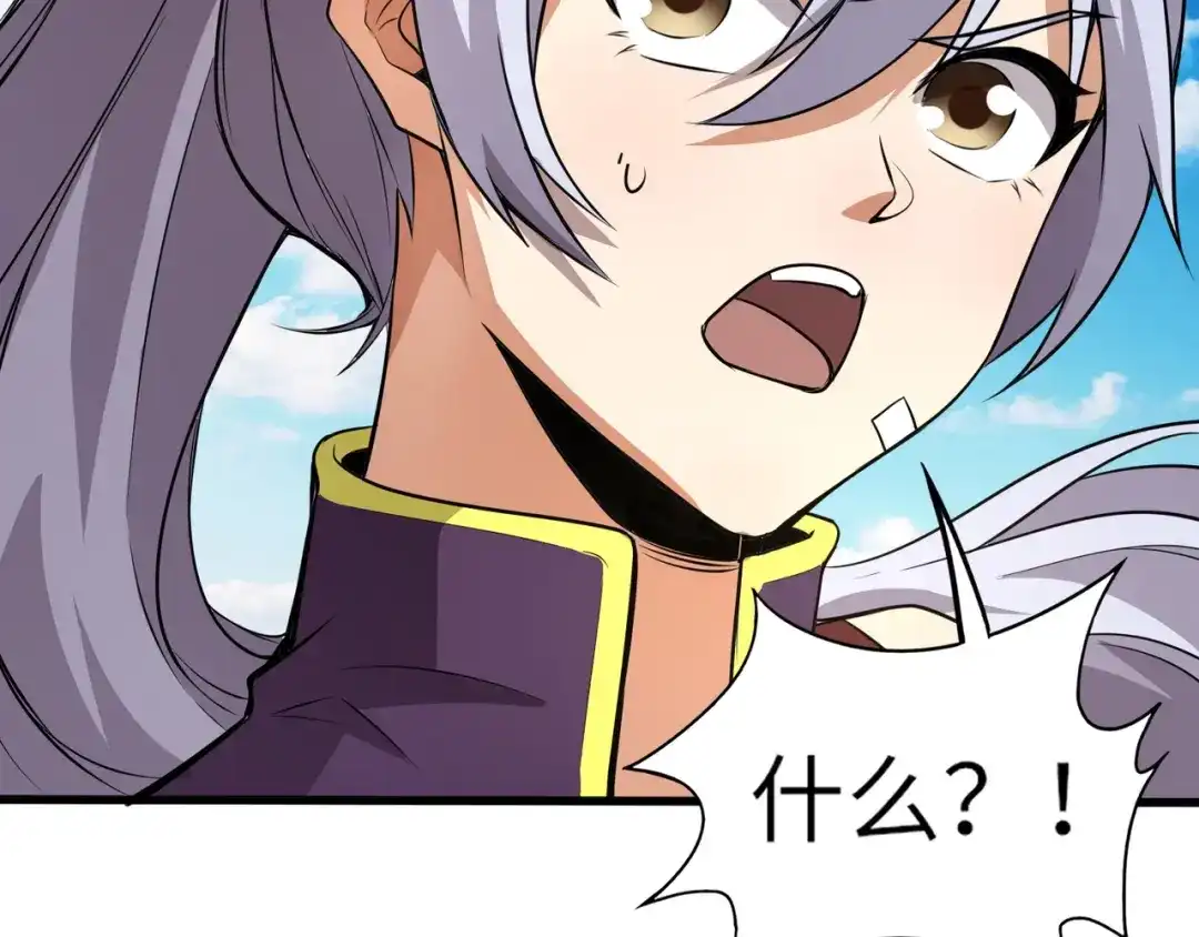 全民御灵：我的灵宠是女僵尸 第22话 决战！风暴鹰王？不用点手段不行了！ 第116页