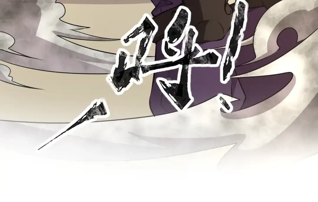 全民御灵：我的灵宠是女僵尸 第22话 决战！风暴鹰王？不用点手段不行了！ 第122页