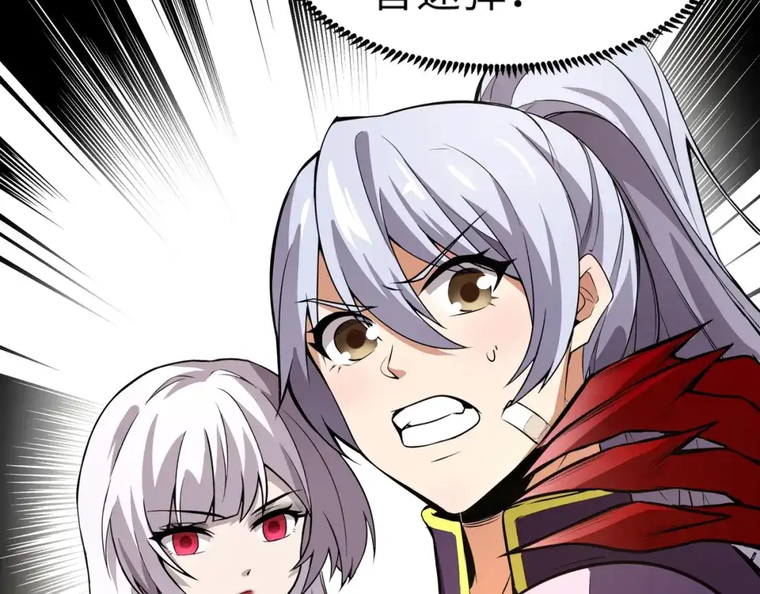全民御灵：我的灵宠是女僵尸 第22话 决战！风暴鹰王？不用点手段不行了！ 第125页
