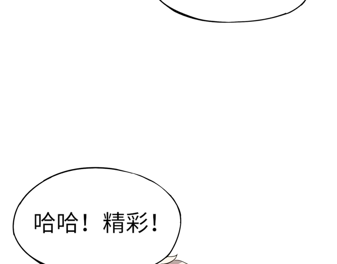 全民御灵：我的灵宠是女僵尸 第22话 决战！风暴鹰王？不用点手段不行了！ 第130页