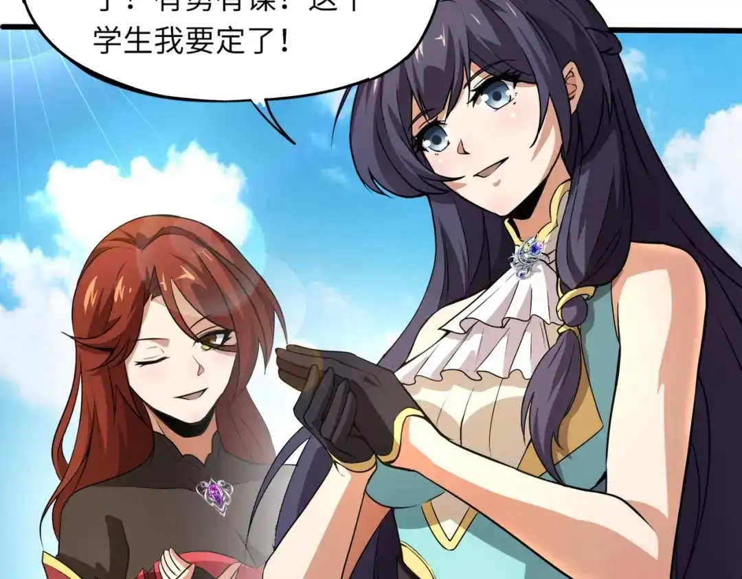 全民御灵：我的灵宠是女僵尸 第22话 决战！风暴鹰王？不用点手段不行了！ 第136页