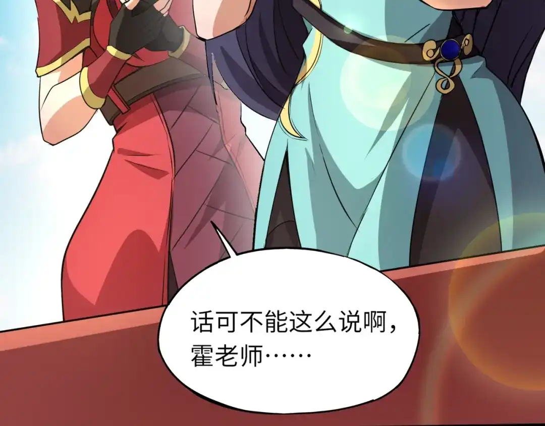 全民御灵：我的灵宠是女僵尸 第22话 决战！风暴鹰王？不用点手段不行了！ 第137页