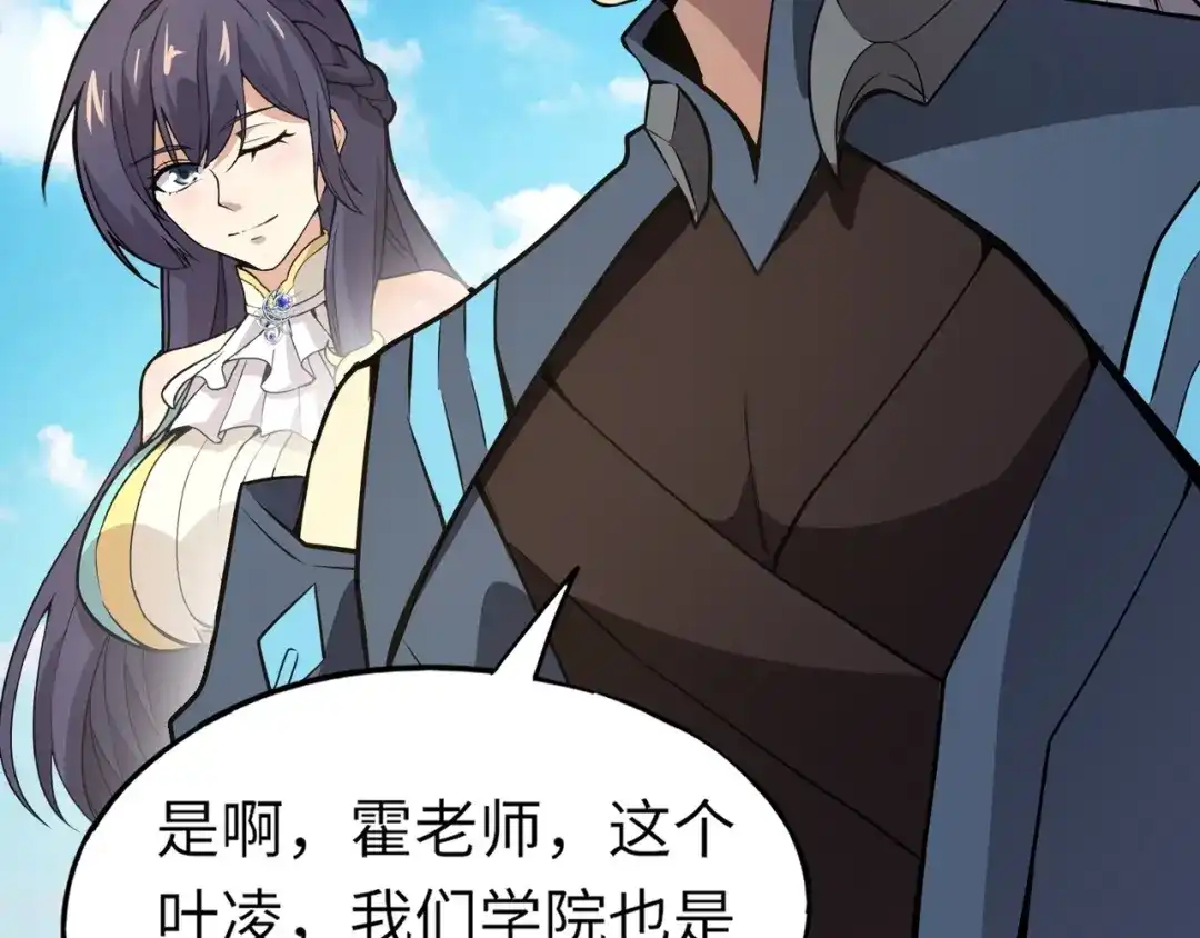 全民御灵：我的灵宠是女僵尸 第22话 决战！风暴鹰王？不用点手段不行了！ 第140页