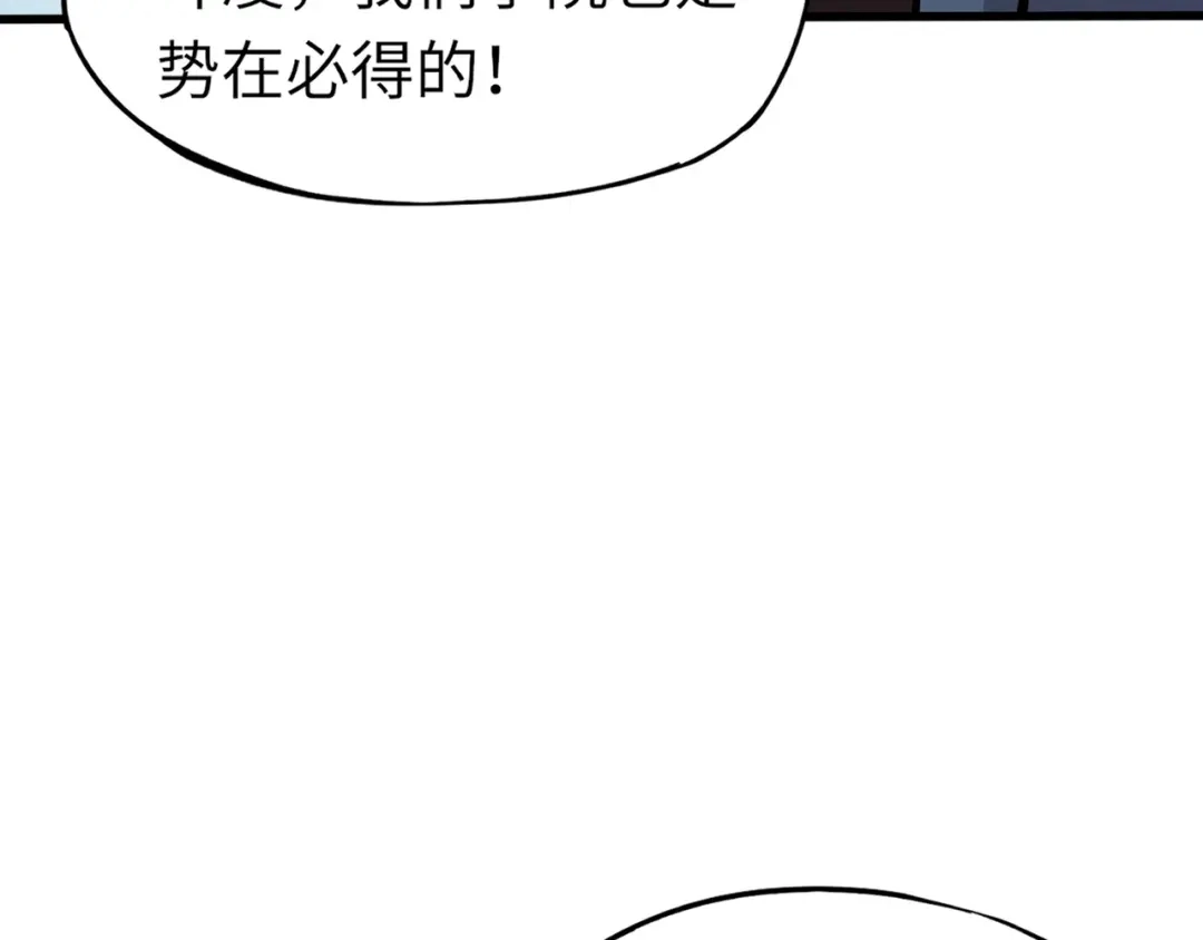 全民御灵：我的灵宠是女僵尸 第22话 决战！风暴鹰王？不用点手段不行了！ 第141页
