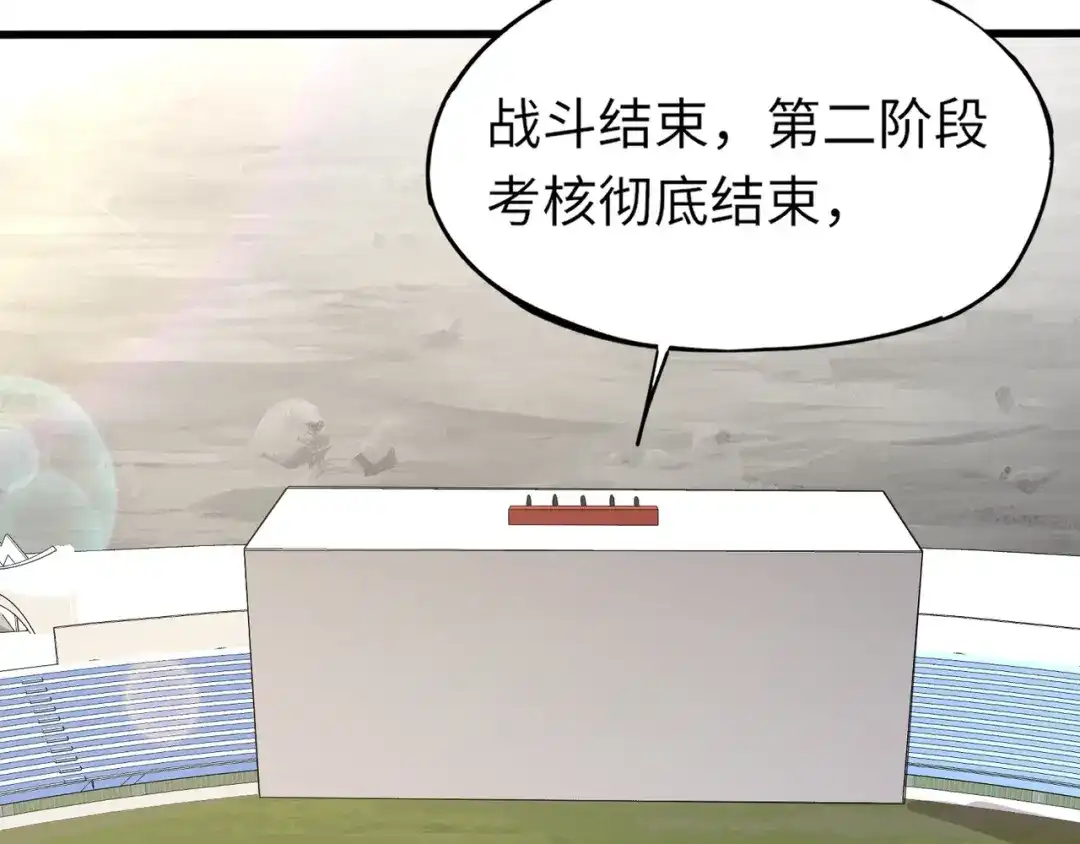 全民御灵：我的灵宠是女僵尸 第22话 决战！风暴鹰王？不用点手段不行了！ 第142页