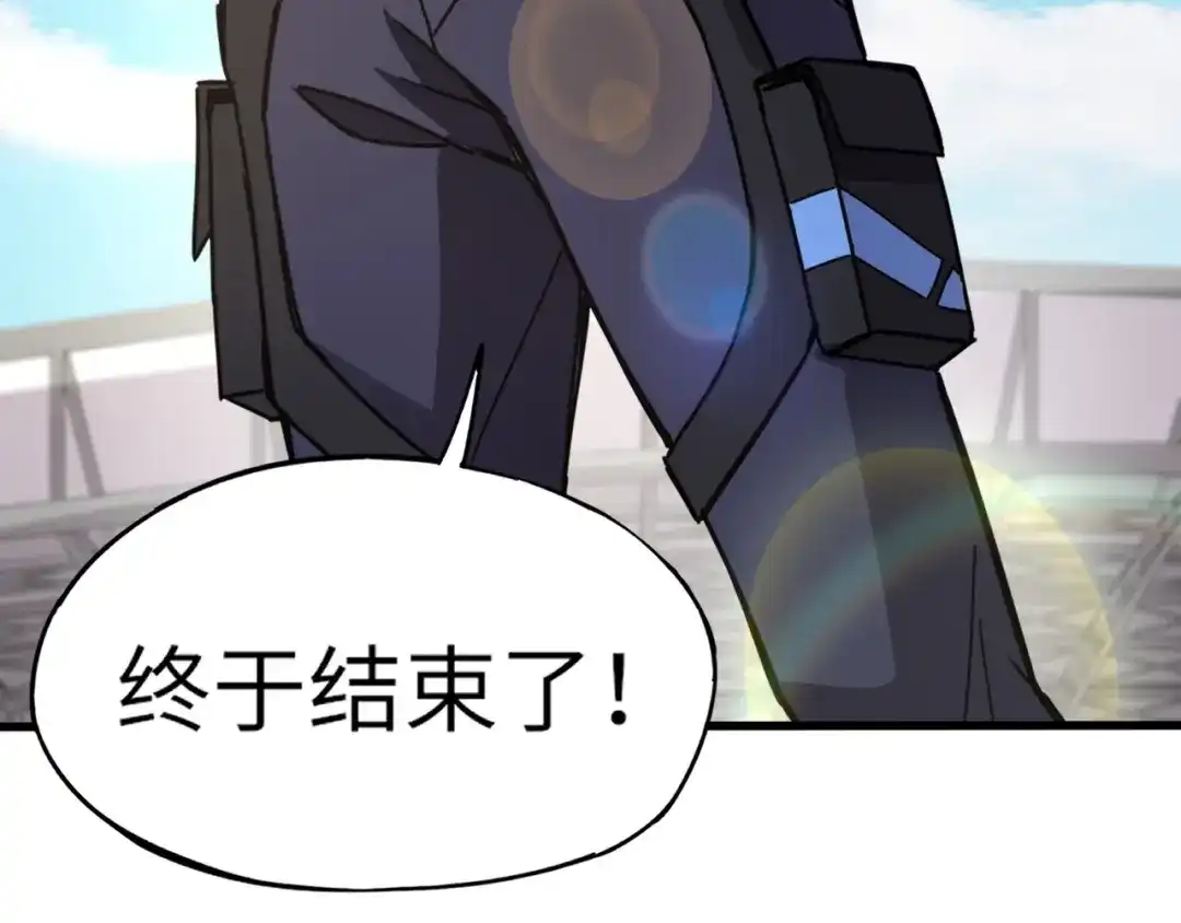 全民御灵：我的灵宠是女僵尸 第22话 决战！风暴鹰王？不用点手段不行了！ 第147页