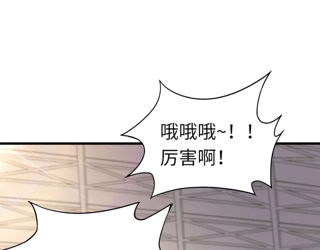 全民御灵：我的灵宠是女僵尸 第22话 决战！风暴鹰王？不用点手段不行了！ 第148页