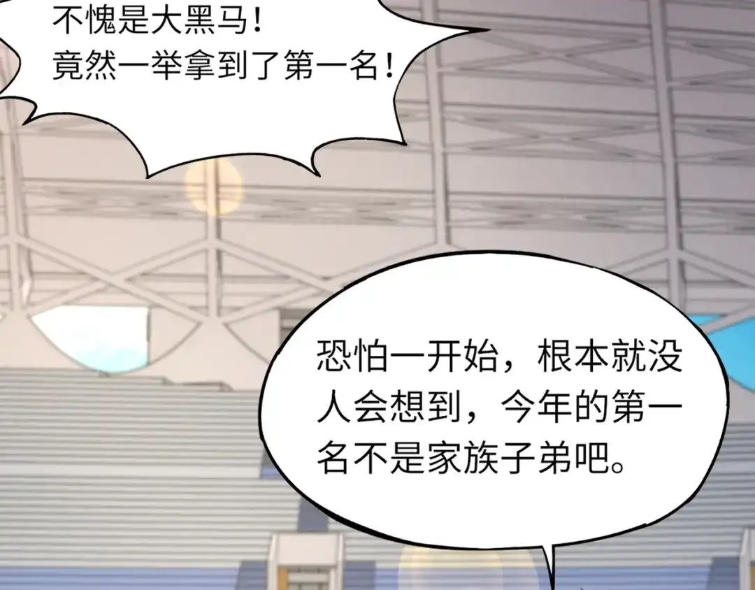 全民御灵：我的灵宠是女僵尸 第22话 决战！风暴鹰王？不用点手段不行了！ 第149页