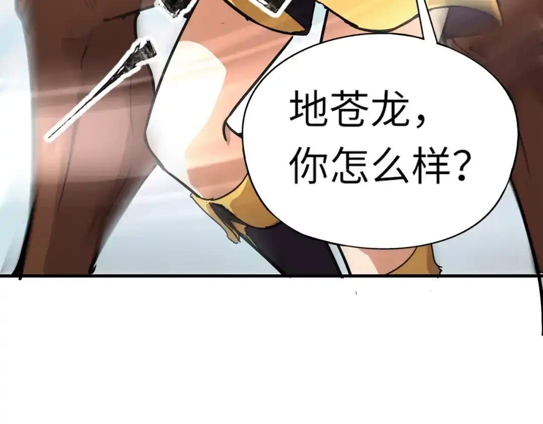 全民御灵：我的灵宠是女僵尸 第22话 决战！风暴鹰王？不用点手段不行了！ 第15页