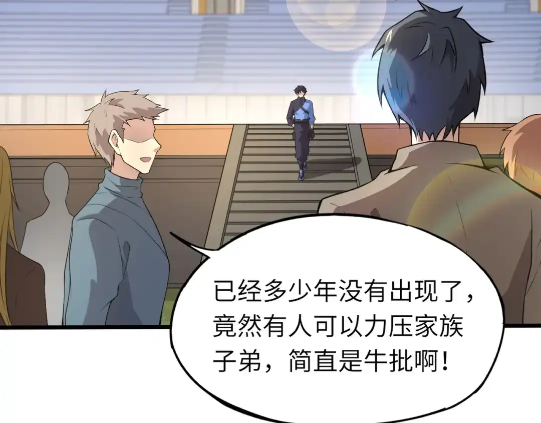 全民御灵：我的灵宠是女僵尸 第22话 决战！风暴鹰王？不用点手段不行了！ 第150页