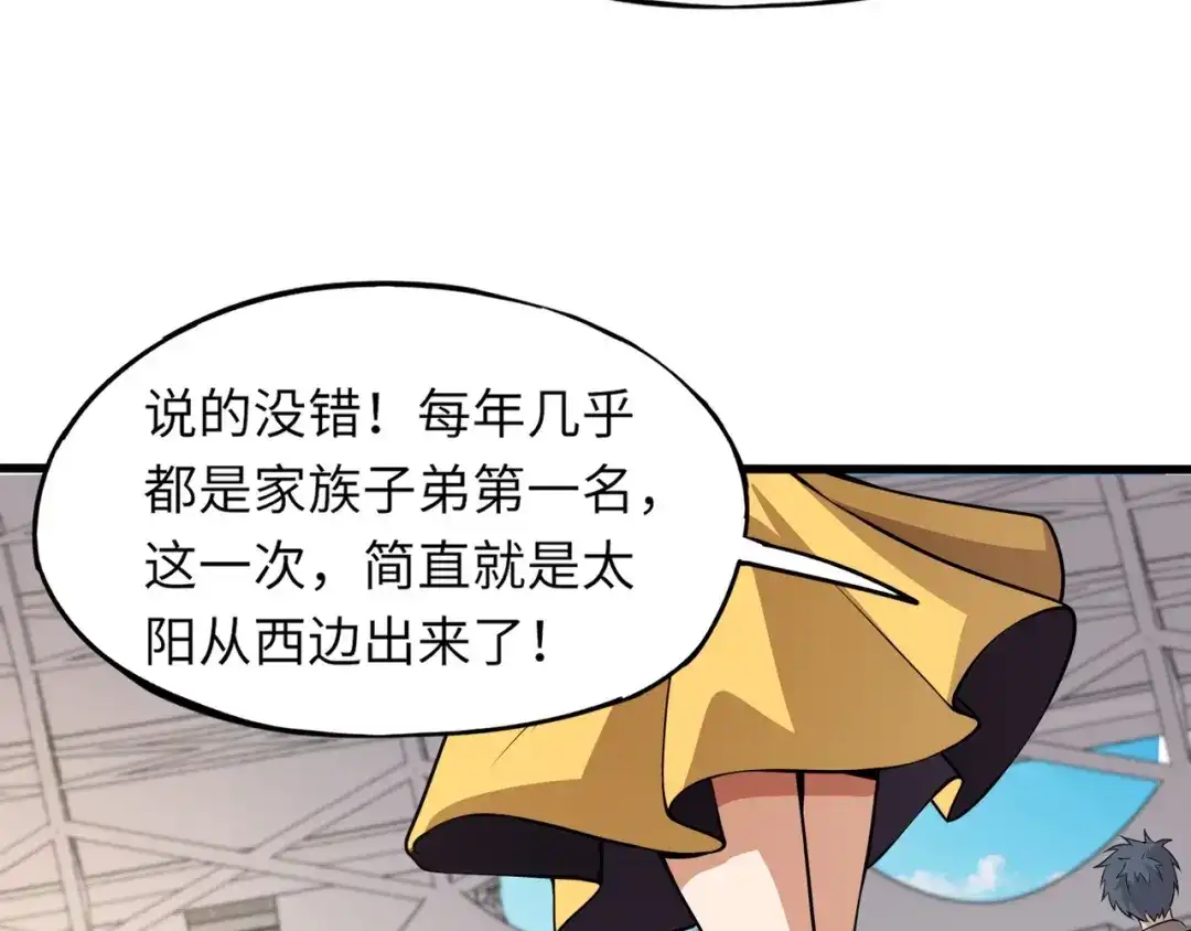全民御灵：我的灵宠是女僵尸 第22话 决战！风暴鹰王？不用点手段不行了！ 第151页