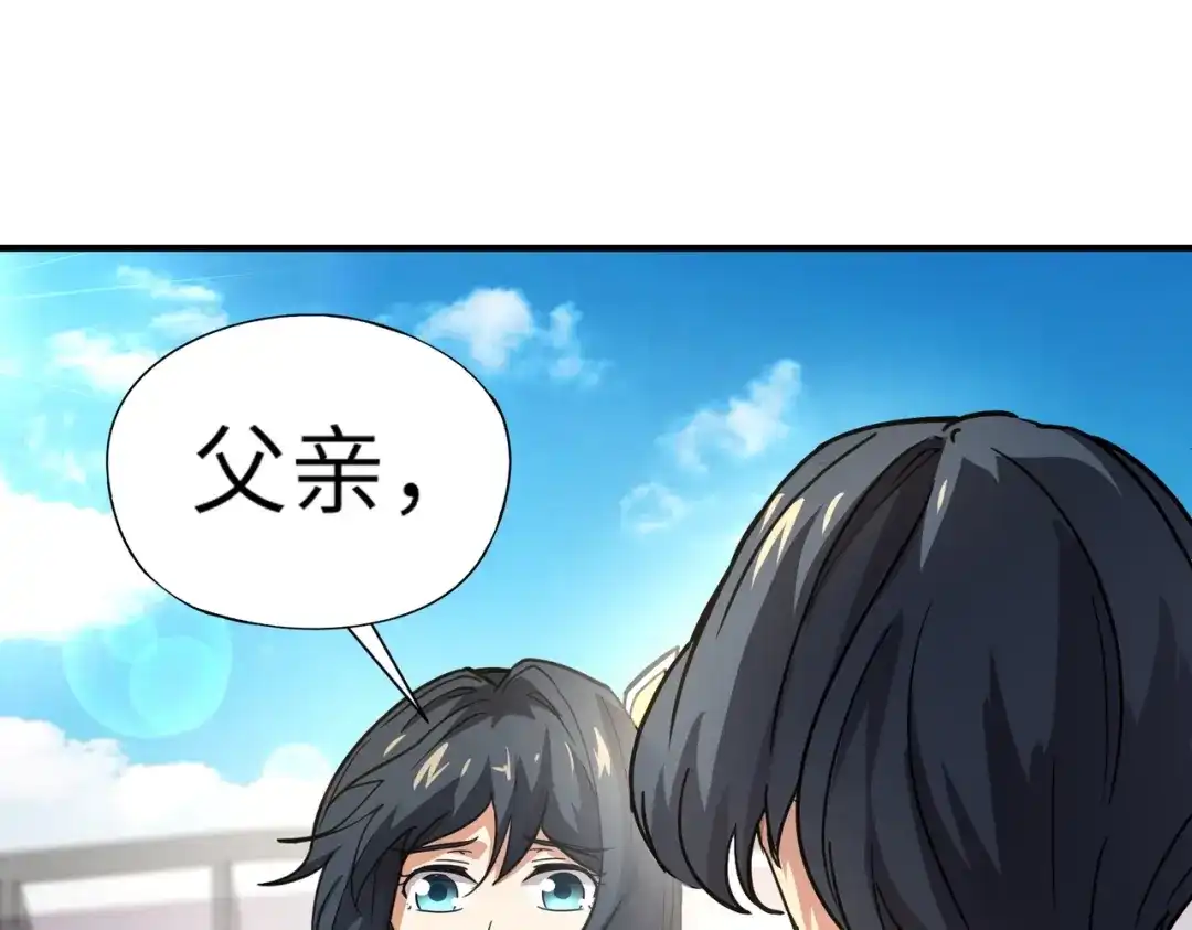全民御灵：我的灵宠是女僵尸 第22话 决战！风暴鹰王？不用点手段不行了！ 第20页