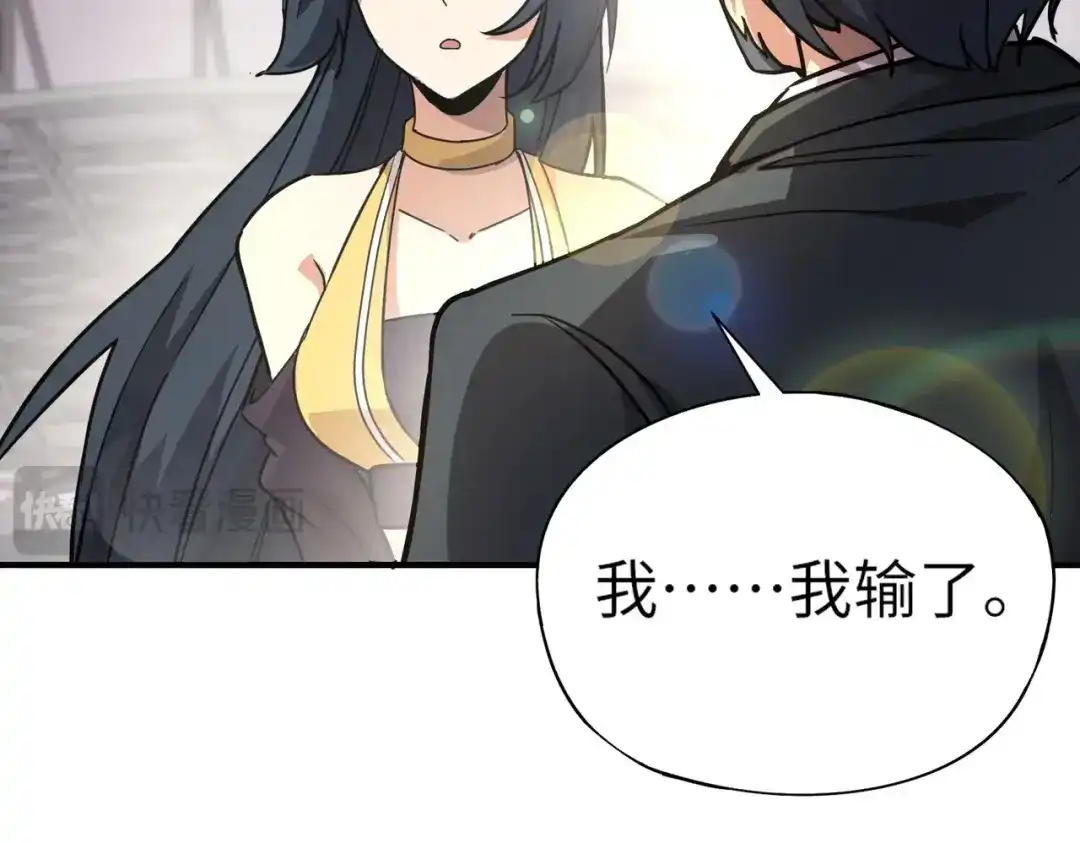 全民御灵：我的灵宠是女僵尸 第22话 决战！风暴鹰王？不用点手段不行了！ 第21页