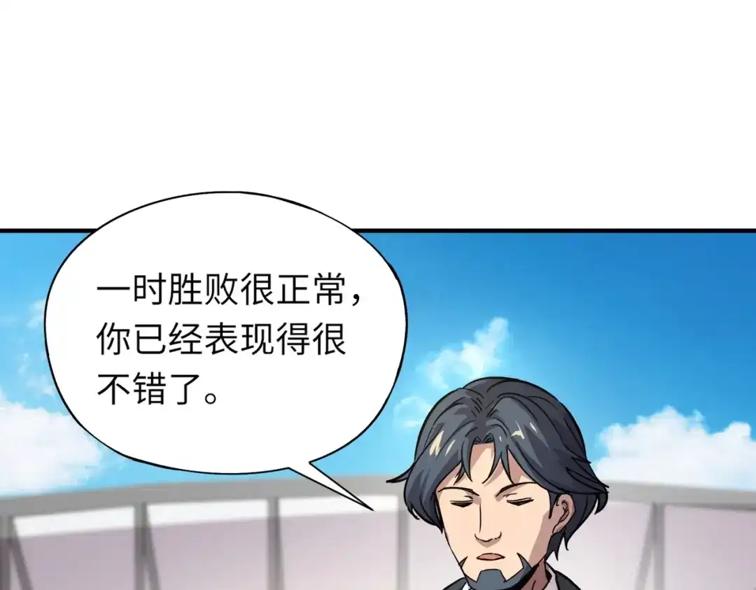 全民御灵：我的灵宠是女僵尸 第22话 决战！风暴鹰王？不用点手段不行了！ 第22页