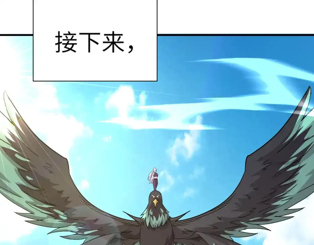全民御灵：我的灵宠是女僵尸 第22话 决战！风暴鹰王？不用点手段不行了！ 第28页