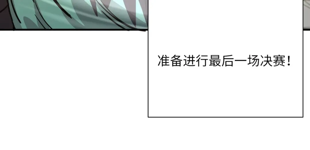 全民御灵：我的灵宠是女僵尸 第22话 决战！风暴鹰王？不用点手段不行了！ 第35页
