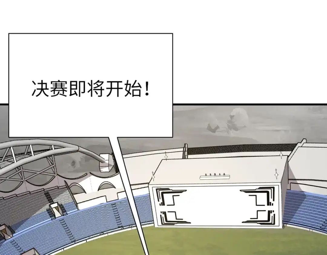全民御灵：我的灵宠是女僵尸 第22话 决战！风暴鹰王？不用点手段不行了！ 第36页