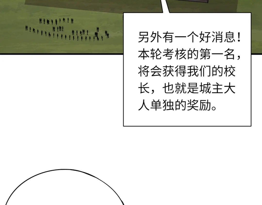 全民御灵：我的灵宠是女僵尸 第22话 决战！风暴鹰王？不用点手段不行了！ 第38页