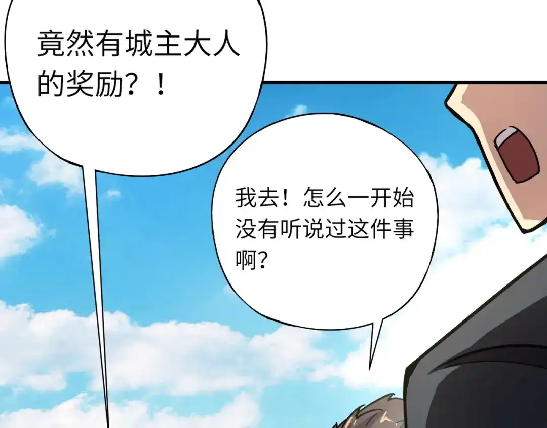 全民御灵：我的灵宠是女僵尸 第22话 决战！风暴鹰王？不用点手段不行了！ 第39页