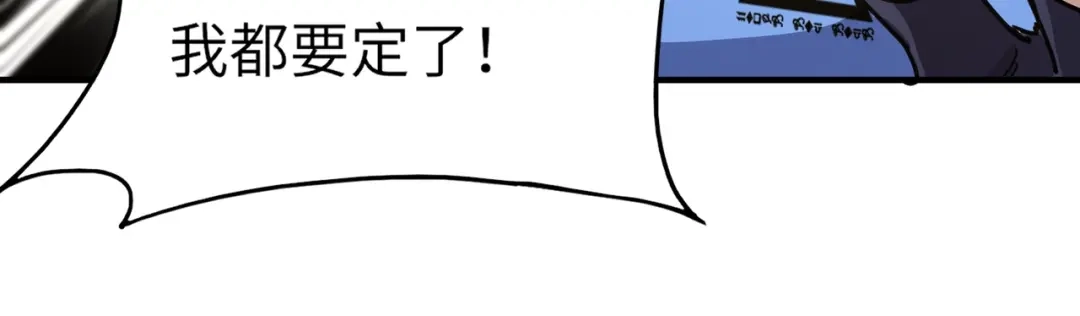 全民御灵：我的灵宠是女僵尸 第22话 决战！风暴鹰王？不用点手段不行了！ 第48页
