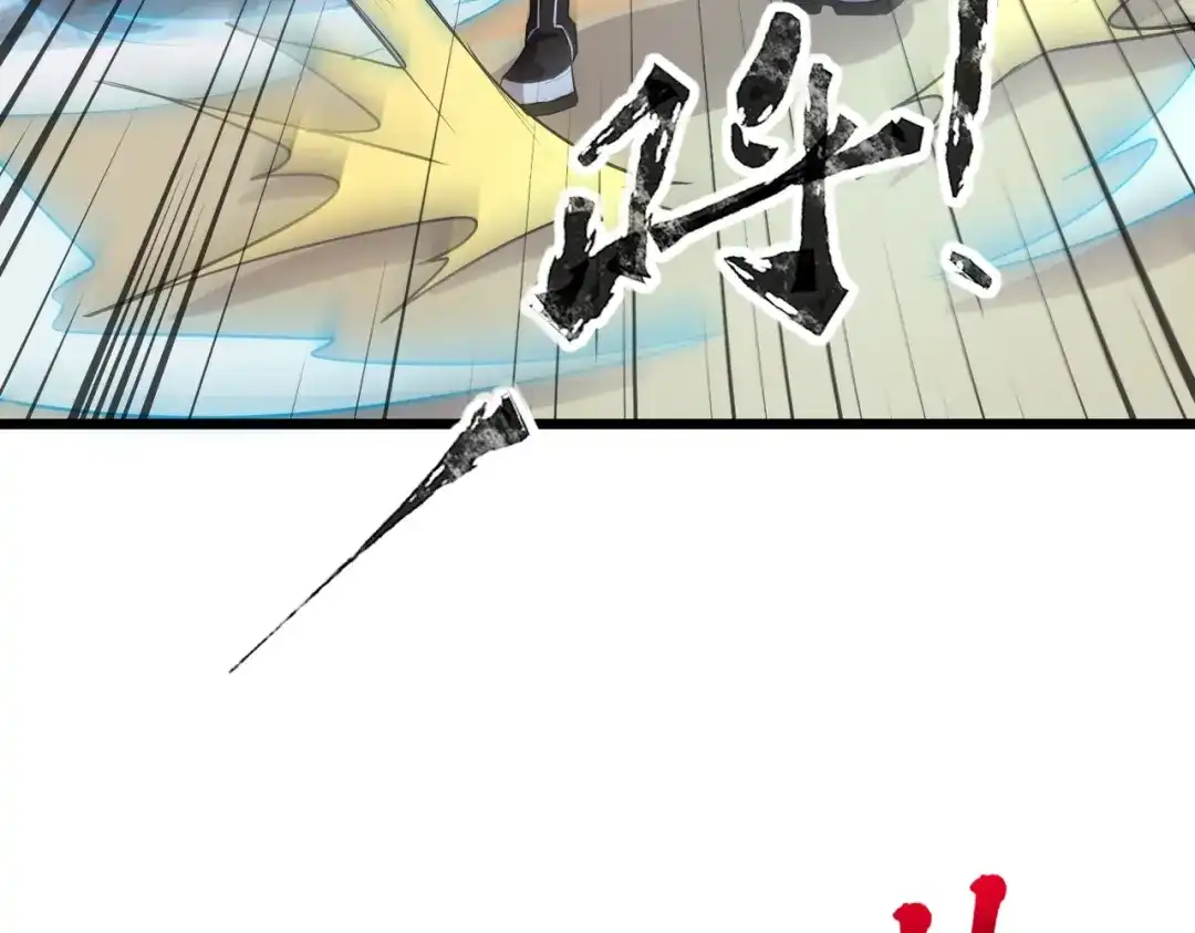 全民御灵：我的灵宠是女僵尸 第22话 决战！风暴鹰王？不用点手段不行了！ 第53页
