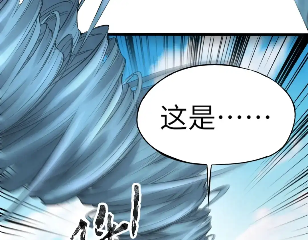 全民御灵：我的灵宠是女僵尸 第22话 决战！风暴鹰王？不用点手段不行了！ 第75页