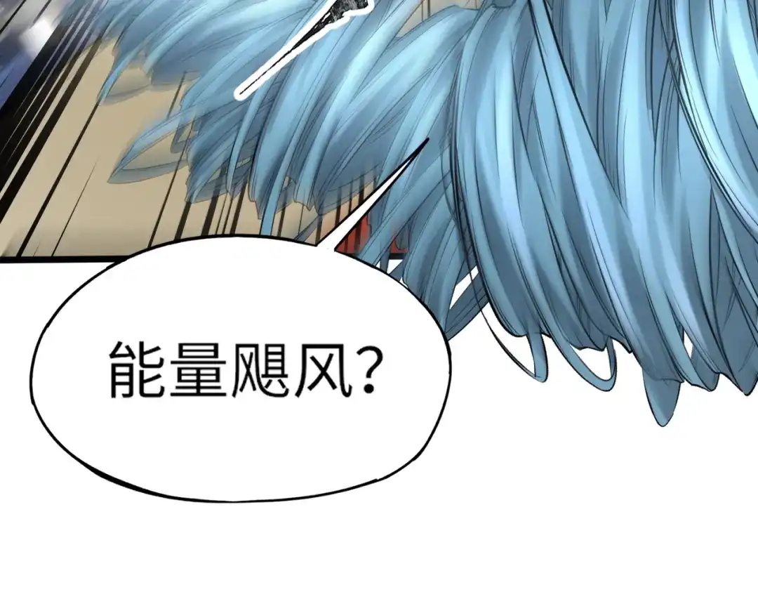 全民御灵：我的灵宠是女僵尸 第22话 决战！风暴鹰王？不用点手段不行了！ 第77页