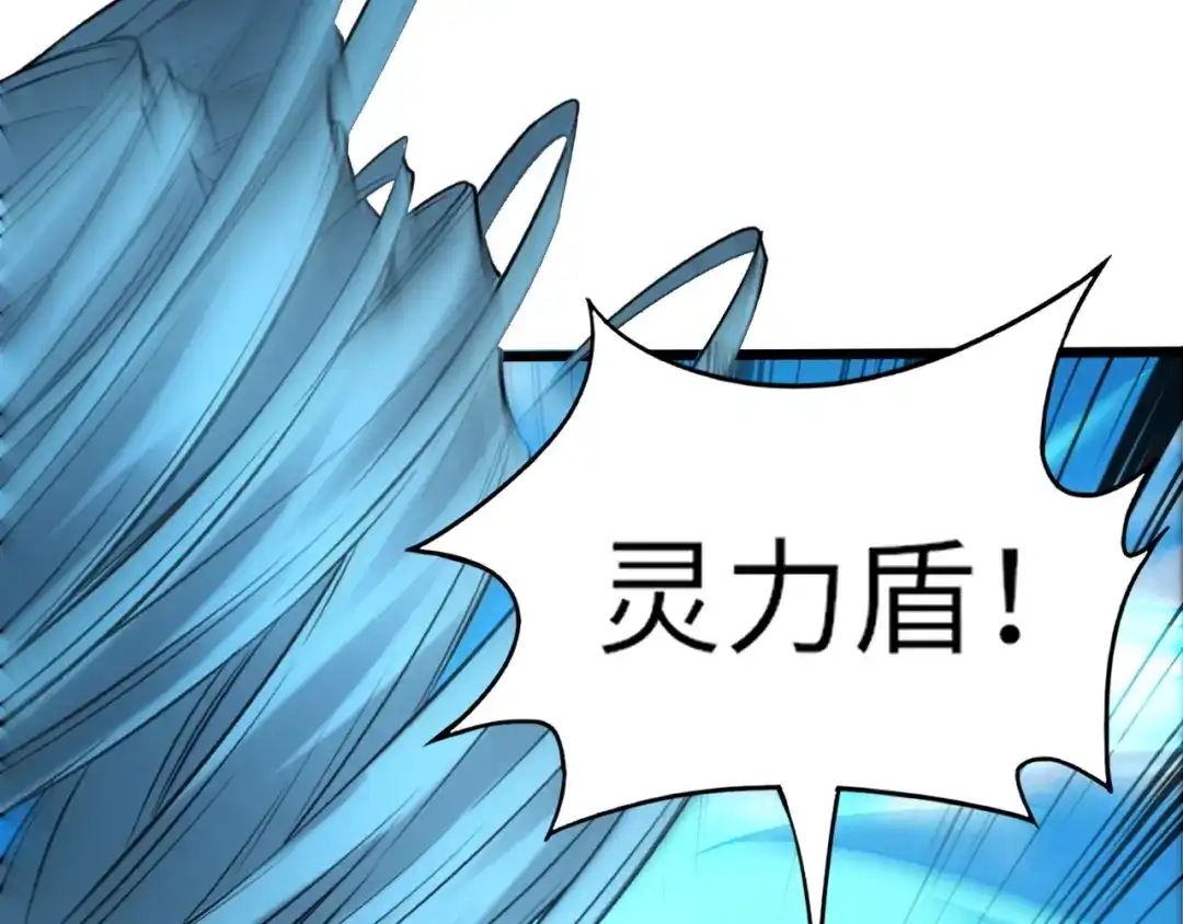 全民御灵：我的灵宠是女僵尸 第22话 决战！风暴鹰王？不用点手段不行了！ 第81页