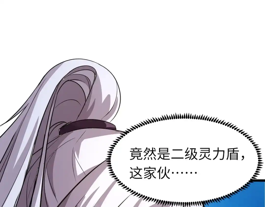 全民御灵：我的灵宠是女僵尸 第22话 决战！风暴鹰王？不用点手段不行了！ 第85页