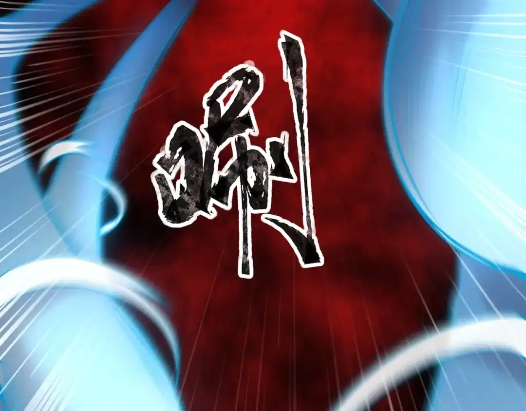 全民御灵：我的灵宠是女僵尸 第22话 决战！风暴鹰王？不用点手段不行了！ 第97页