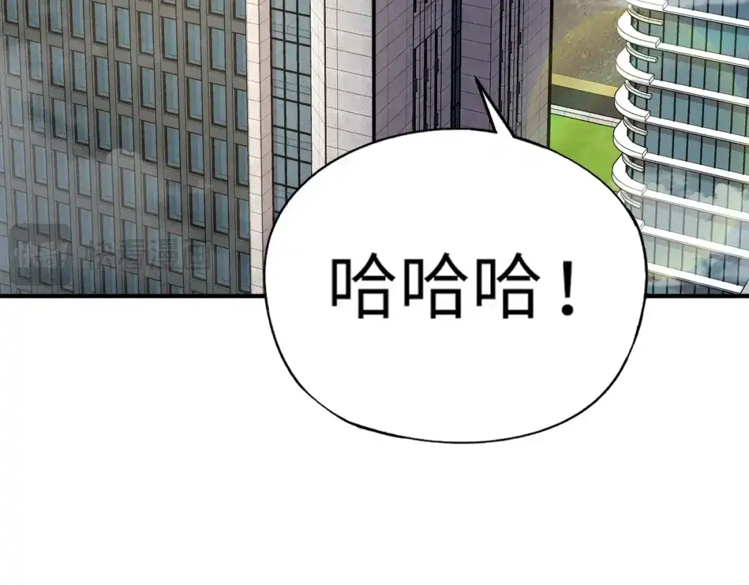 全民御灵：我的灵宠是女僵尸 第23话 四大学院都想要我？我该选哪个？ 第112页