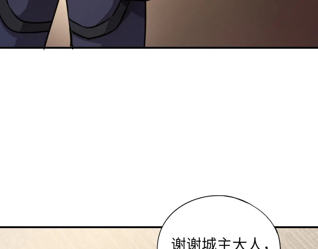 全民御灵：我的灵宠是女僵尸 第23话 四大学院都想要我？我该选哪个？ 第132页